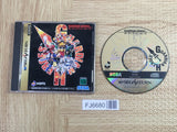 Guardian Heroes SEGA SATURN Japan - FJ6680