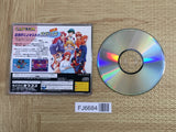 Quiz Nanairo Dreams Nijiirochou no Kiseki SEGA SATURN Japan - FJ6684