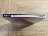 Shukudai ga Tanto R SEGA SATURN Japan - FJ6690