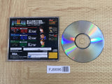 Soukyuu Gurentai SEGA SATURN Japan - FJ6696