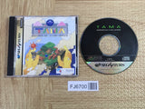 Tama Adventurous Ball in Giddy Labyrinth SEGA SATURN Japan - FJ6700