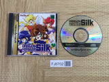 Dragon Master Silk SEGA SATURN Japan - FJ6702