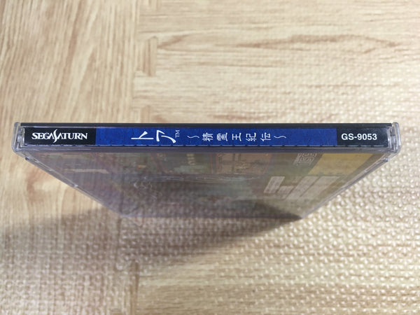 Thor Seireioukiden SEGA SATURN Japan - FJ6704 – J4U.co.jp