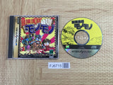 Bouken Katsugeki Monomono SEGA SATURN Japan - FJ6715