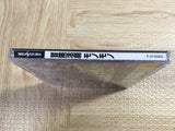 Bouken Katsugeki Monomono SEGA SATURN Japan - FJ6715