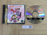 Mahoutsukai ni naru Houhou SEGA SATURN Japan - FJ6717