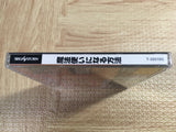Mahoutsukai ni naru Houhou SEGA SATURN Japan - FJ6717