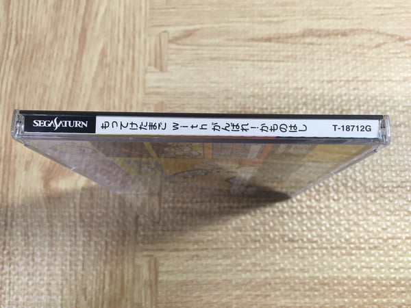 Motteke Tamago with Ganbare Kamonohashi SEGA SATURN Japan - FJ6718