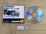 Layer Section SEGA SATURN Japan - FJ6719