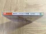 Moero Justice Gakuen SEGA DreamCast Japan - FJ6726