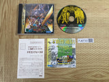 Dragon Force II 2 Kami Sarishi Daichi ni SEGA SATURN Japan - FJ6733