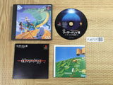 Wizardry 7 Gadeia No Houshu SONY PS1 Japan - FJ6737