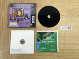 Wizardry 7 Gadeia No Houshu SONY PS1 Japan - FJ6737
