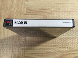 Tobal 2 SONY PS1 Japan - FJ6741