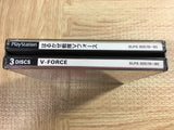 Harukaze Sentai V Force SONY PS1 Japan - FJ6745