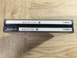 Sound Novel Machi SEGA SATURN Japan - FJ6749