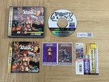 Shadows of the Tusk SEGA SATURN Japan - FJ6751