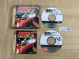 Wangan Dead Heat plus Real Arrange SEGA SATURN Japan - FJ6756