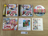 Mahou Kishi Rayearth First Limited W Premium SEGA SATURN Japan - FJ6757