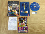Naruto Shippuuden Narutimate Accel 2 SONY PS2 Japan - FJ6762