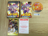 Kenichi Gekitou! Ragnarok Hachikengou SONY PS2 Japan - FJ6764