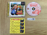 Crash Bandicoot Racing Playstation The Best SONY PS1 Japan - FJ6769