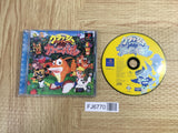 Crash Bandicoot Carnival SONY PS1 Japan - FJ6770