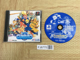 Gunbird SONY PS1 Japan - FJ6775