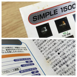 Simple 1500 Series 027 The Snowboard SONY PS1 Japan - FJ6777