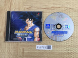 Dragon Ball Gt Final Bout SONY PS1 Japan - FJ6783