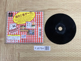 Burger Burger SONY PS1 Japan - FJ6784