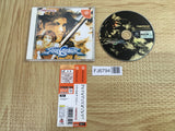 SoulCalibur SEGA DreamCast Japan - FJ6794
