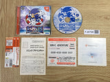 Sonic Adventure SEGA DreamCast Japan - FJ6798