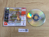 Evolution SEGA DreamCast Japan - FJ6799