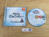 What's Shenmue Yukawa Moto Senmu wo sagase SEGA DreamCast Japan - FJ6813