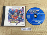 Super Robot Wars F SONY PS1 Japan - FJ6815