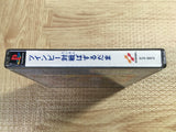 Twinbee Taisen Puzzle Dama SONY PS1 Japan - FJ6816
