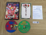 Naruto: Narutimate Hero 3 SONY PS2 Japan - FJ6818