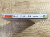 Moero Justice Gakuen SEGA DreamCast Japan - FJ6829