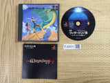 Wizardry 7 Gadeia No Houshu SONY PS1 Japan - FJ6831