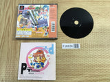 Puyo Puyo 2 Tsuu Ketteiban SONY PS1 Japan - FJ6836