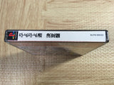 Puyo Puyo 2 Tsuu Ketteiban SONY PS1 Japan - FJ6836
