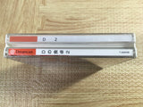 D no Shokutaku 2 first limited Hope SEGA DreamCast Japan - FJ6850