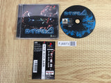 R Type Delta RType SONY PS1 Japan - FJ6873