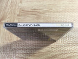 R Type Delta RType SONY PS1 Japan - FJ6873