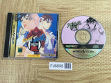 Street Fighter Zero Alpha 2 SEGA SATURN Japan - FJ6895