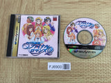 Idol Maajan Final Romance 2 SEGA SATURN Japan - FJ6900