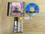 Shining Wisdom SEGA SATURN Japan - FJ6912