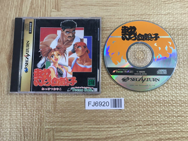 Nekketsu Oyako SEGA SATURN Japan - FJ6920 – J4U.co.jp