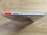 Kidou Senkan Nadesico Nadesico the Mission SEGA DreamCast Japan - FJ6927